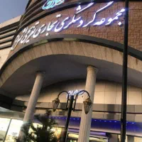 اجاره مغازه پاساژ اشراق