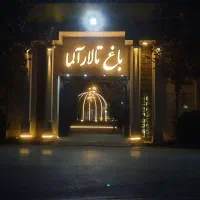 باغ تالار آلما/سالن عقد/عروسی/ مجلس/باغسرا