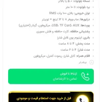 اسپیکرNEXA|پخشکننده همراه|زنجان, |دیوار