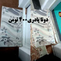 پرده|پرده، رانر، رومیزی|بندر انزلی, متروپل|دیوار