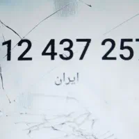 سیم‌کارت ۰۹۱۲