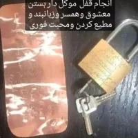 فال و دعا|خدمات پذیرایی، مراسم|ارومیه, |دیوار