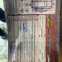 پژو ۲۰۶ تیپ ۶ اتومات