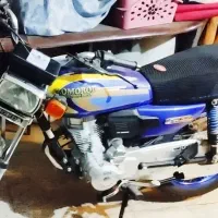 کویر زمرد 125