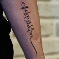 تتو بدن و پیرسینگ