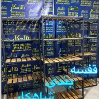 کد۳۳۰/تنظیم قفسه/پخش با گارانتی/مجموعه تولیدشاهکار