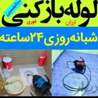 سراسریزد فنرزن فنرزنی چاهبازکن منصف ارزانترازهمه|خدمات پیشه و مهارت|یزد, |دیوار