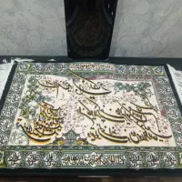 تابلو فرش|تابلو فرش|قزوین, |دیوار