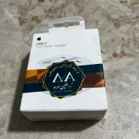 شارژرایفون