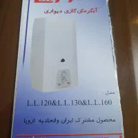 فروش آبگرمکن دیواری لورچ درحدنو