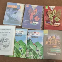 کتاب درسی و کمک درسی پایه دوازدهم