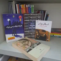 کتاب کودک پرتقال علمی داستایفسکی