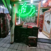 کناره هریس نقشه|فرش|مراغه, |دیوار