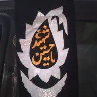 شال و کتیبه علامت.  گلدونی شبکه|کلکسیون اشیاء عتیقه|تهران, باغ فیض|دیوار