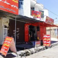 اجاره مغازه. پایین تر ایرانخودرو