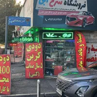 شیشه دودی برچسب شیشه دودی آمریکایی سولار سرامیک|قطعات یدکی و لوازم جانبی|تهران, نازی‌آباد|دیوار