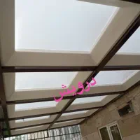 سقف حیاط خلوت|خدمات پیشه و مهارت|تهران, نیروی هوایی (پیروزی)|دیوار