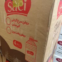 روغن سرخ کارتن ۵ لیتری ساعی