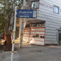 سویت مستقل با مغازه با دو سندششدانگ ترکمن خاص