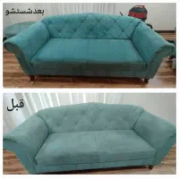 مبل شویی تابان تضمینی نانو|خدمات نظافت|بابل, |دیوار