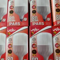 لامپ اکو پارس عمده الکتریکی مولوی