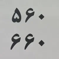 سیم کارت رند همراه اول