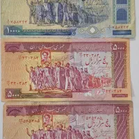 اسکناسهای کلکسیونی|کلکسیون سکه، تمبر، اسکناس|نهاوند, |دیوار