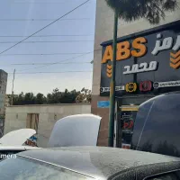 تعمیر تخصصی یونیت و بلوک abs تعمیرات ای بی اس
