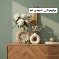 دکوری|صنایع دستی و سایر لوازم تزئینی|شیراز, کرونی(خاتونک)|دیوار