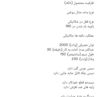 گریل اسنوا|اجاق گاز و لوازم برقی پختوپز|شاهینشهر, شهرک ردانی پور|دیوار