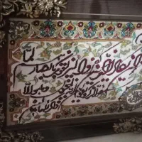 تابلو فرش|تابلو فرش|اصفهان, سپاهان‌شهر|دیوار