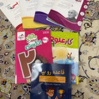 کمک‌ درسی پایه نهم کاملا نو