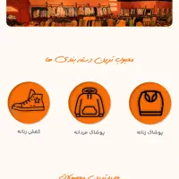 ادمین سایت به صورت حضوری