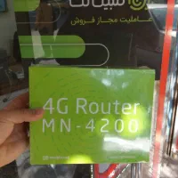 مودم محبوب یوتل L443 در مودم خیام