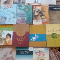 کتاب مذهبی|کتاب و مجله مذهبی|قم, شهر قائم|دیوار