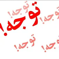 معاوضه و نقدی کنارمیام چون پول لازمم