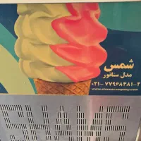 فروش دستگاه بستنی سه فاز|فروشگاه و مغازه|دیواندره, |دیوار