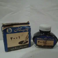 جوهر پلیکان مشکی اصل نوستالژی قدیمی قدمت بالا