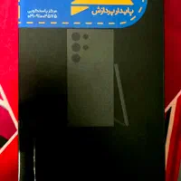 Sumsung S24 Ultra 256|موبایل|تهران, گرگان|دیوار