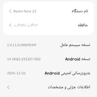 گوشی|موبایل|باوی, |دیوار