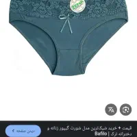استخدام چرخکارزیگزال دوز ومیاندوزکارووسط کار|استخدام صنعتی، فنی، مهندسی|تهران, گمرک|دیوار