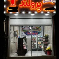 تابلو مغازه پروتئینی