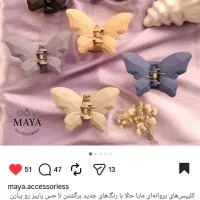 آنلاین شاپ بدلیجات (اکسسوری)|بدلیجات|رشت, صفاری|دیوار