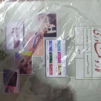 کتاب هشتم امسالی