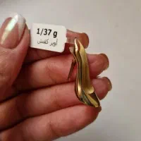 هدیه بگیر تضمینی بگو خدا خیرت بده