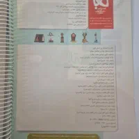 کتاب تست شیمی، فیزیک و ریاضی|کتاب و مجله آموزشی|شاهین‌شهر, فدک|دیوار