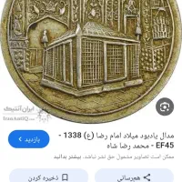 اموزش ساخت قالبهای طلاسازی