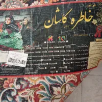 فرش ۹ متری و۱۲ متری|فرش|محمدیه-قزوین, |دیوار