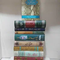 کتاب ثارالله