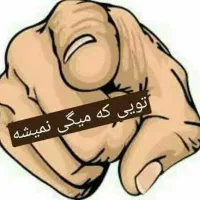دعوت بانوان کار با گوشی